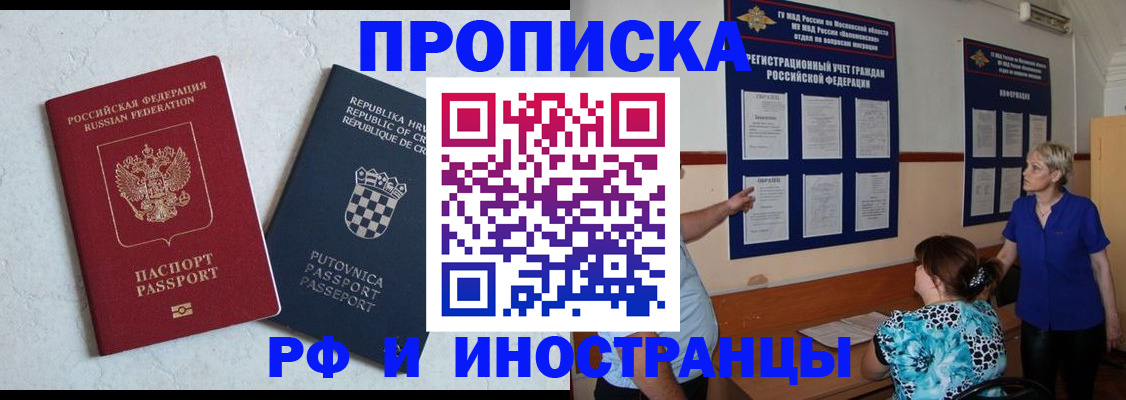 форма 3 в Сегеже