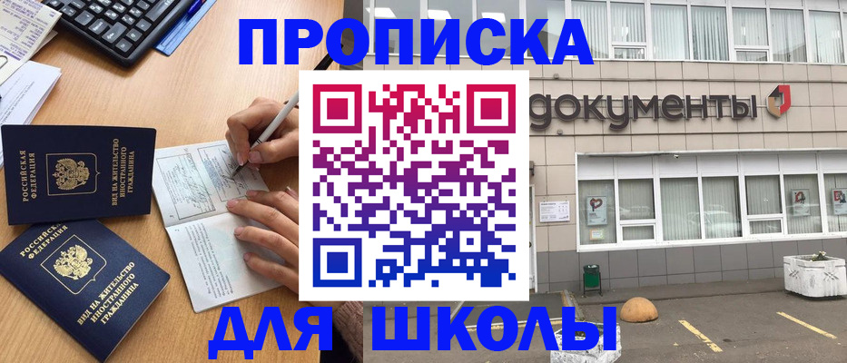 прописка гарантия в Сегеже