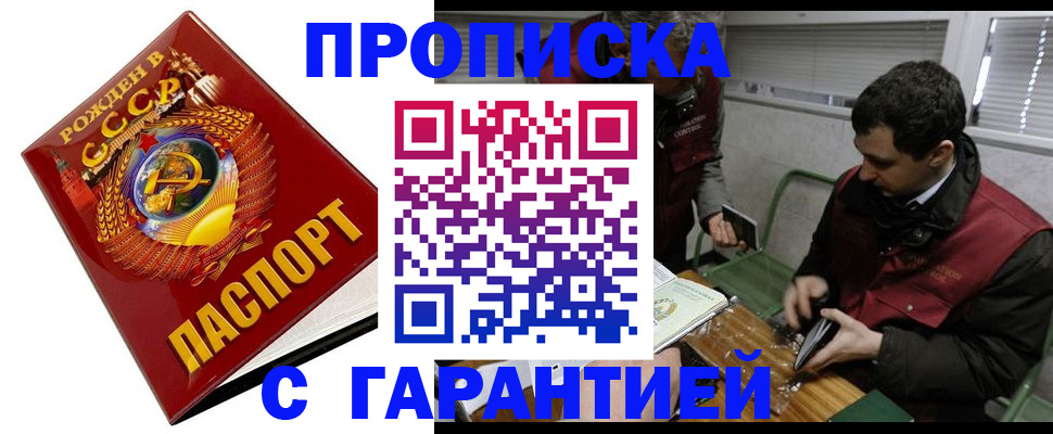 регистрация для школы в Сегеже