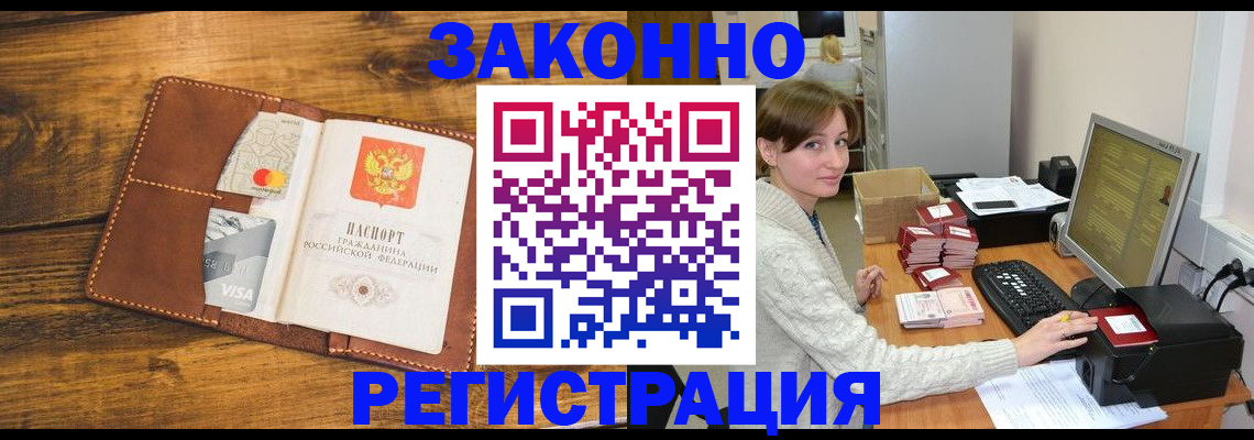 регистрация для дет. сада в Сегеже